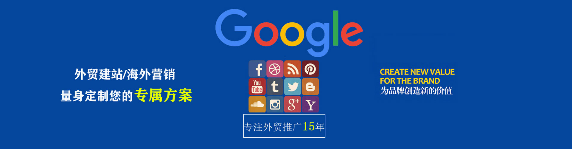 包河百度竞价广告