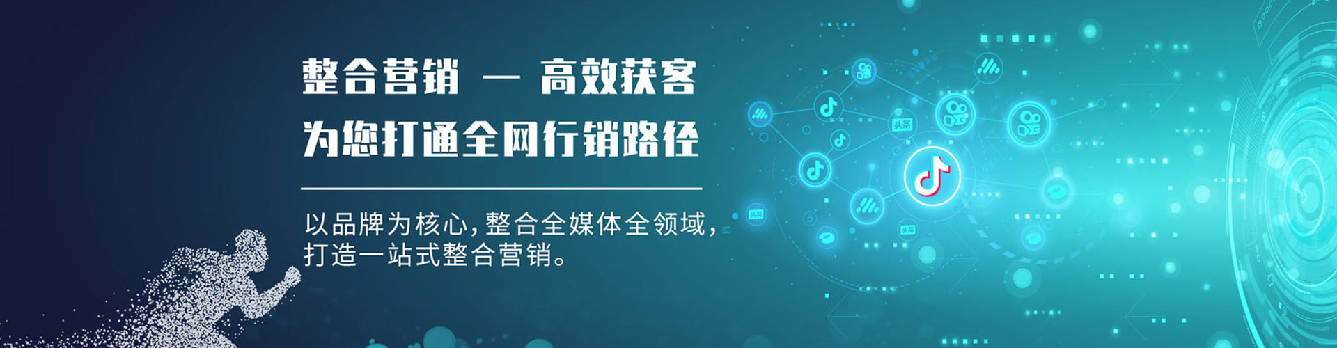 包河sem开户