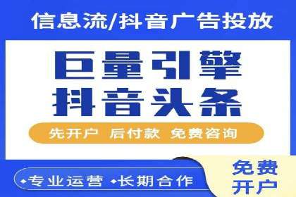 百度竞价托管助力企业增长案例