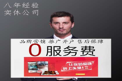 SEM托管服务助力中小企业快速崛起案例